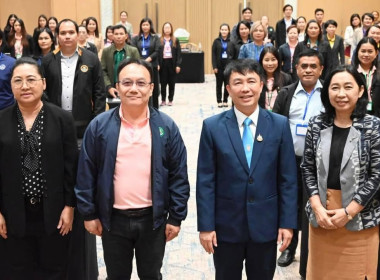 ยกระดับบริการ เพื่อสมาชิกสหกรณ์ พารามิเตอร์รูปภาพ 8