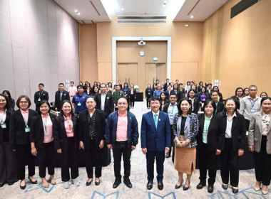 ยกระดับบริการ เพื่อสมาชิกสหกรณ์ พารามิเตอร์รูปภาพ 4