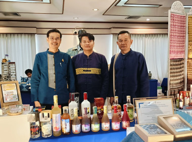 เข้าร่วมแถลงข่าวโครงการส่งเสริมและสร้างมูลค่าผลิตภัณฑ์จากอัตลักษณ์ และภูมิปัญญาท้องถิ่นสู่ตลาดยุคใหม่ (Local Wisdom to global) ... พารามิเตอร์รูปภาพ 6