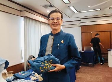 เข้าร่วมแถลงข่าวโครงการส่งเสริมและสร้างมูลค่าผลิตภัณฑ์จากอัตลักษณ์ และภูมิปัญญาท้องถิ่นสู่ตลาดยุคใหม่ (Local Wisdom to global) ... พารามิเตอร์รูปภาพ 8