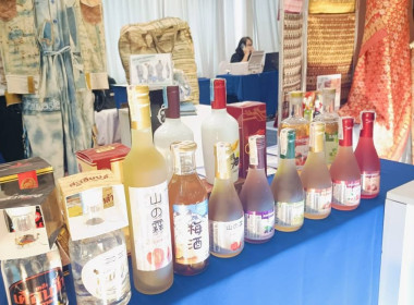 เข้าร่วมแถลงข่าวโครงการส่งเสริมและสร้างมูลค่าผลิตภัณฑ์จากอัตลักษณ์ และภูมิปัญญาท้องถิ่นสู่ตลาดยุคใหม่ (Local Wisdom to global) ... พารามิเตอร์รูปภาพ 11