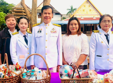 ร่วมพิธีเจริญพระพุทธมนต์และทำบุญตักบาตร ... พารามิเตอร์รูปภาพ 4