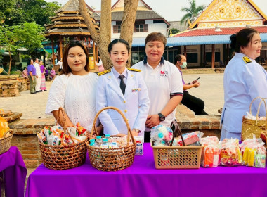 ร่วมพิธีเจริญพระพุทธมนต์และทำบุญตักบาตร ... พารามิเตอร์รูปภาพ 5