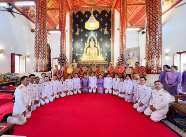 ร่วมพิธีเจริญพระพุทธมนต์และทำบุญตักบาตร ... พารามิเตอร์รูปภาพ 1