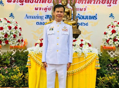 ร่วมพิธีเจริญพระพุทธมนต์และทำบุญตักบาตร ... พารามิเตอร์รูปภาพ 3