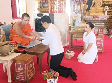 ร่วมกิจกรรมนำกรวยดอกไม้ ... พารามิเตอร์รูปภาพ 4