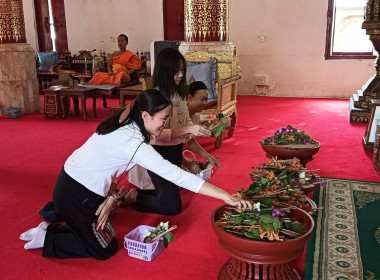 ร่วมกิจกรรมนำกรวยดอกไม้ ... พารามิเตอร์รูปภาพ 10