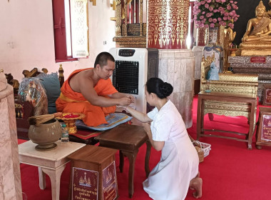 ร่วมกิจกรรมนำกรวยดอกไม้ ... พารามิเตอร์รูปภาพ 6