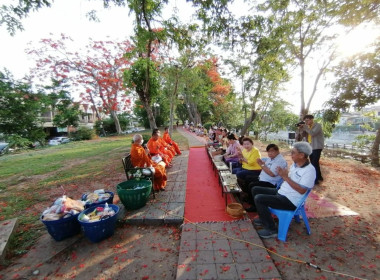 ร่วมกิจกรรมตักบาตรบนเมก ประจำปีงบประมาณ พ.ศ. 2568 พารามิเตอร์รูปภาพ 3