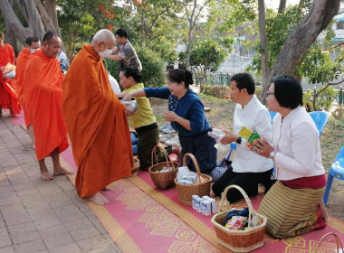 ร่วมกิจกรรมตักบาตรบนเมก ประจำปีงบประมาณ พ.ศ. 2568 พารามิเตอร์รูปภาพ 2