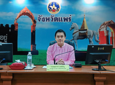 ร่วมประชุม ... พารามิเตอร์รูปภาพ 1