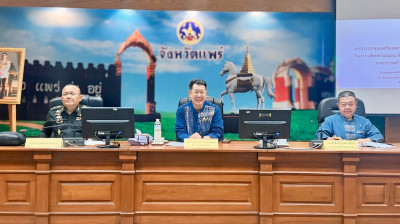 เข้าร่วมประชุมเตรียมความพร้อมรับองคมนตรีและคณะ ... พารามิเตอร์รูปภาพ 1