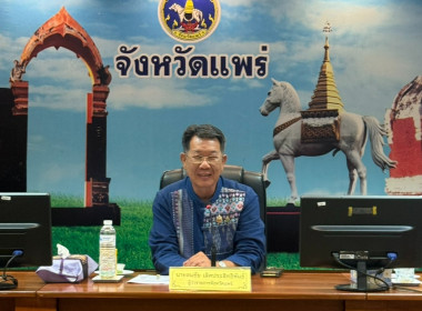 เข้าร่วมประชุมเตรียมความพร้อมรับองคมนตรีและคณะ ... พารามิเตอร์รูปภาพ 2