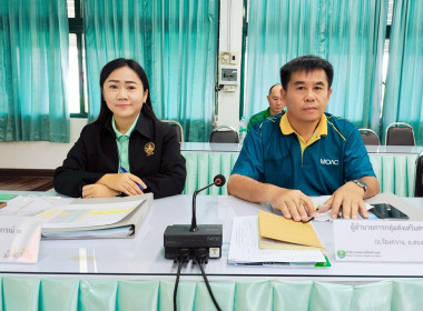 ประชุมคณะกรรมการพิจารณาเงินกู้กองทุนสงเคราะห์เกษตรกร ... พารามิเตอร์รูปภาพ 8