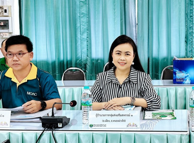 ประชุมคณะกรรมการพิจารณาเงินกู้กองทุนสงเคราะห์เกษตรกร ... พารามิเตอร์รูปภาพ 7