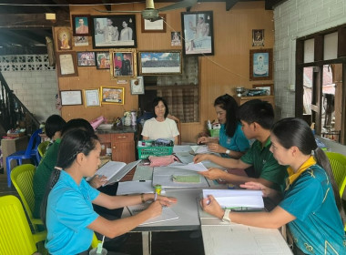 คณะผู้ตรวจการสหกรณ์ ชุดที่ 1 ... พารามิเตอร์รูปภาพ 7