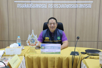 เข้าร่วมประชุมเพื่อคัดเลือกสหกรณ์และกลุ่มเกษตรกรต้นแบบที่น้อมนำหลักปรัชญาของเศรษฐกิจพอเพียงไปประยุกต์ใช้ในการดำเนินงาน ระดับเขต คณะที่ 8 ... พารามิเตอร์รูปภาพ 1
