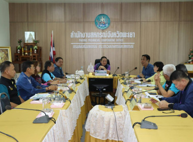 เข้าร่วมประชุมเพื่อคัดเลือกสหกรณ์และกลุ่มเกษตรกรต้นแบบที่น้อมนำหลักปรัชญาของเศรษฐกิจพอเพียงไปประยุกต์ใช้ในการดำเนินงาน ระดับเขต คณะที่ 8 ... พารามิเตอร์รูปภาพ 7