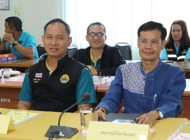 เข้าร่วมประชุมเพื่อคัดเลือกสหกรณ์และกลุ่มเกษตรกรต้นแบบที่น้อมนำหลักปรัชญาของเศรษฐกิจพอเพียงไปประยุกต์ใช้ในการดำเนินงาน ระดับเขต คณะที่ 8 ... พารามิเตอร์รูปภาพ 2