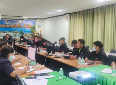 เข้าร่วมประชุมคณะกรรมการดำเนินการ สหกรณ์การเกษตรวังชิ้น ... พารามิเตอร์รูปภาพ 2