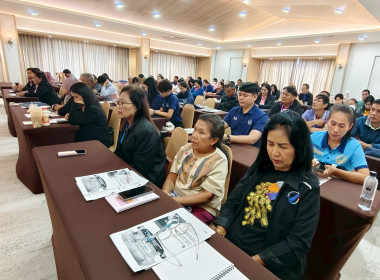 เข้าร่วมประชุมเชิงปฏิบัติการเพิ่มศักยภาพการเชื่อมโยงและจัดทำแผนการเชื่อมโยงเครือข่ายการท่องเที่ยวภายใต้โครงการส่งเสริมและพัฒนาสินค้าเกษตรอัตลักษณ์พื้นถิ่น ... พารามิเตอร์รูปภาพ 12