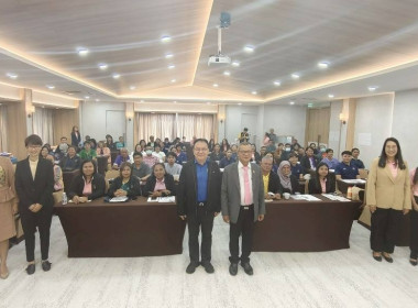 เข้าร่วมประชุมเชิงปฏิบัติการเพิ่มศักยภาพการเชื่อมโยงและจัดทำแผนการเชื่อมโยงเครือข่ายการท่องเที่ยวภายใต้โครงการส่งเสริมและพัฒนาสินค้าเกษตรอัตลักษณ์พื้นถิ่น ... พารามิเตอร์รูปภาพ 1