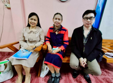 เข้าร่วมประชุมใหญ่สามัญประจำปี 2567 ... พารามิเตอร์รูปภาพ 1