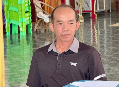 เข้าร่วมประชุมใหญ่สามัญประจำปี กลุ่มเกษตรกรทำนาตำบลแม่ทราย พารามิเตอร์รูปภาพ 5