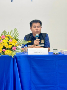 เข้าร่วมประชุมใหญ่สามัญประจำปี 2567 ... พารามิเตอร์รูปภาพ 1