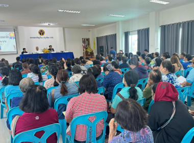 เข้าร่วมประชุมใหญ่สามัญประจำปี 2567 ... พารามิเตอร์รูปภาพ 7
