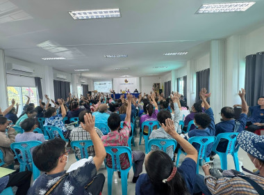 เข้าร่วมประชุมใหญ่สามัญประจำปี 2567 ... พารามิเตอร์รูปภาพ 6