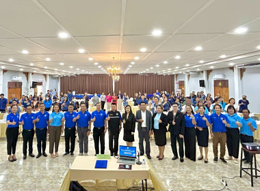 ร่วมเป็นวิทยากรบรรยายหัวข้อ &quot;อุดมการณ์ หลักการ ... พารามิเตอร์รูปภาพ 1