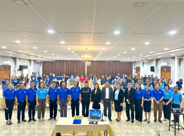 ร่วมเป็นวิทยากรบรรยายหัวข้อ &quot;อุดมการณ์ หลักการ ... พารามิเตอร์รูปภาพ 2