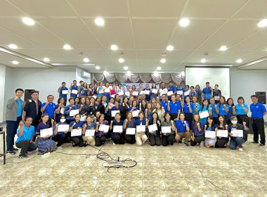ร่วมเป็นวิทยากรบรรยายหัวข้อ &quot;อุดมการณ์ หลักการ ... พารามิเตอร์รูปภาพ 3