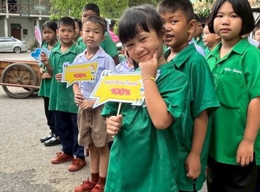 KIᑕK Oᖴᖴ ดื่มนมโรงเรียนน้องๆ ... พารามิเตอร์รูปภาพ 12