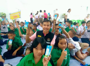 KIᑕK Oᖴᖴ ดื่มนมโรงเรียนน้องๆ ... พารามิเตอร์รูปภาพ 1