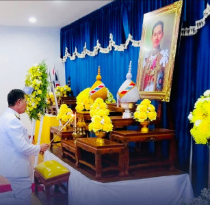 ร่วมงานรัฐพิธีวันที่ระลึกพระบาทสมเด็จพระปกเกล้าเจ้าอยู่หัว ... พารามิเตอร์รูปภาพ 1
