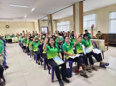 เข้าร่วมประชุมใหญ่สามัญประจำปี สำหรับปีบัญชีสิ้นสุด 31 ... พารามิเตอร์รูปภาพ 6