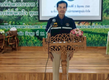 เข้าร่วมประชุมใหญ่สามัญประจำปี สำหรับปีบัญชีสิ้นสุด 31 ... พารามิเตอร์รูปภาพ 4