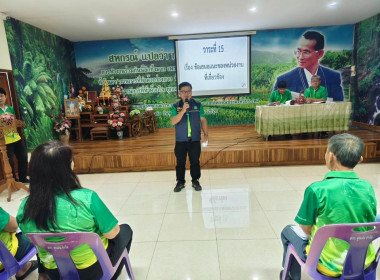 เข้าร่วมประชุมใหญ่สามัญประจำปี สำหรับปีบัญชีสิ้นสุด 31 ... พารามิเตอร์รูปภาพ 5