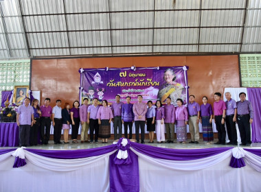 จัดกิจกรรมงาน วันสหกรณ์นักเรียนประจำปี 2568 พารามิเตอร์รูปภาพ 5