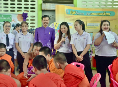 จัดกิจกรรมงาน วันสหกรณ์นักเรียนประจำปี 2568 พารามิเตอร์รูปภาพ 29