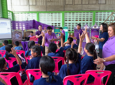 จัดกิจกรรมงาน วันสหกรณ์นักเรียนประจำปี 2568 พารามิเตอร์รูปภาพ 32