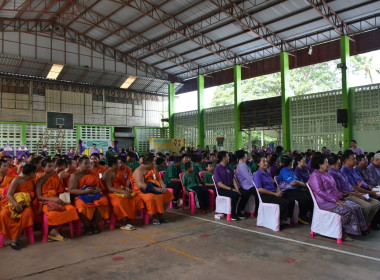 จัดกิจกรรมงาน วันสหกรณ์นักเรียนประจำปี 2568 พารามิเตอร์รูปภาพ 28