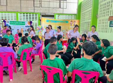 จัดกิจกรรมงาน วันสหกรณ์นักเรียนประจำปี 2568 พารามิเตอร์รูปภาพ 21