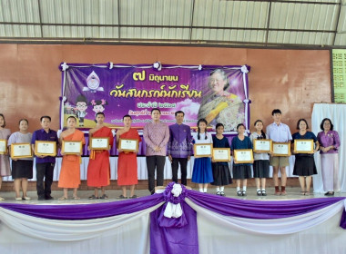 จัดกิจกรรมงาน วันสหกรณ์นักเรียนประจำปี 2568 พารามิเตอร์รูปภาพ 8