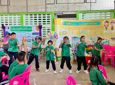 จัดกิจกรรมงาน วันสหกรณ์นักเรียนประจำปี 2568 พารามิเตอร์รูปภาพ 12