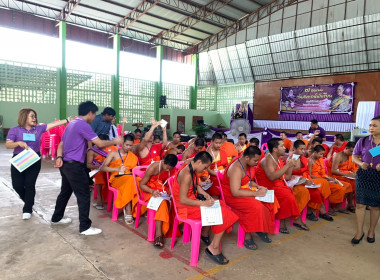 จัดกิจกรรมงาน วันสหกรณ์นักเรียนประจำปี 2568 พารามิเตอร์รูปภาพ 33