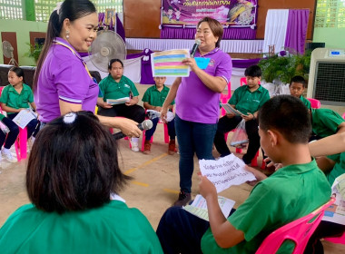 จัดกิจกรรมงาน วันสหกรณ์นักเรียนประจำปี 2568 พารามิเตอร์รูปภาพ 31