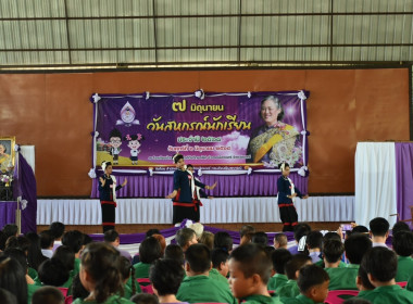 จัดกิจกรรมงาน วันสหกรณ์นักเรียนประจำปี 2568 พารามิเตอร์รูปภาพ 13